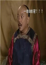һ˿q˿�׺ͫ|�����ͼƬ