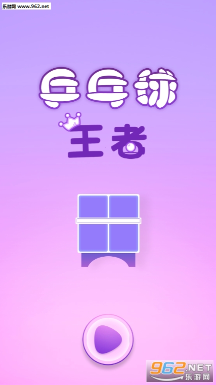 ƹ�������߰�׿���ͼ1