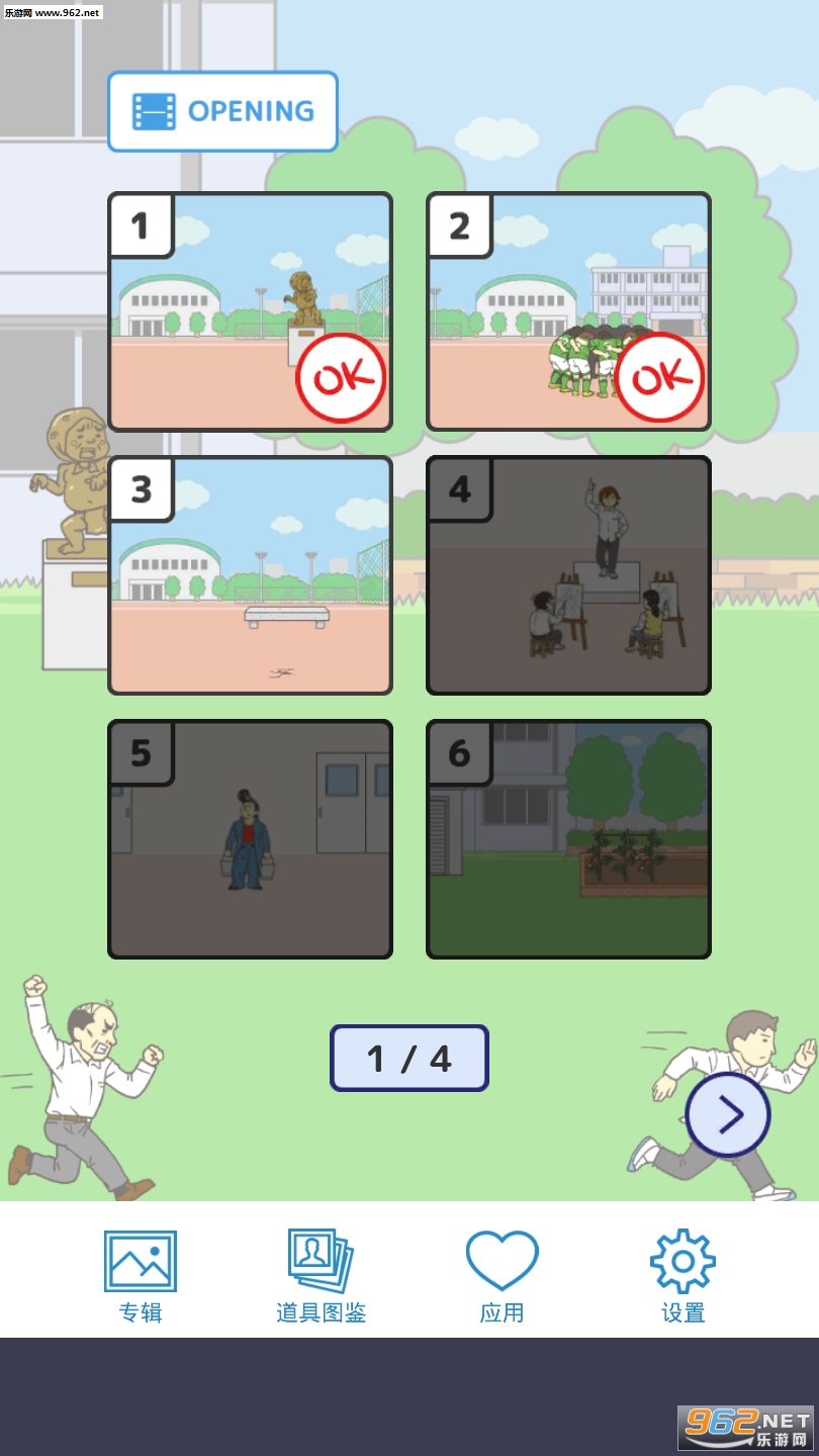 ��Ҫ�̿�!���ν�ͼ2