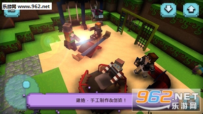 女生迷你世界游戏截图2