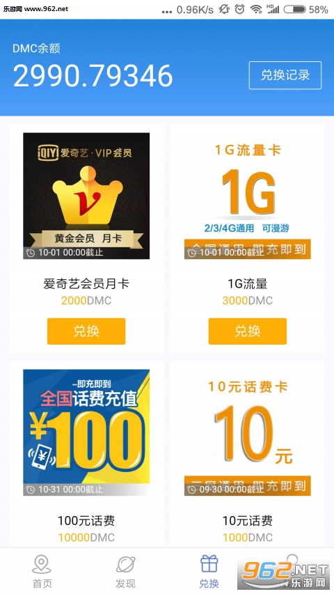 ����app��ͼ2