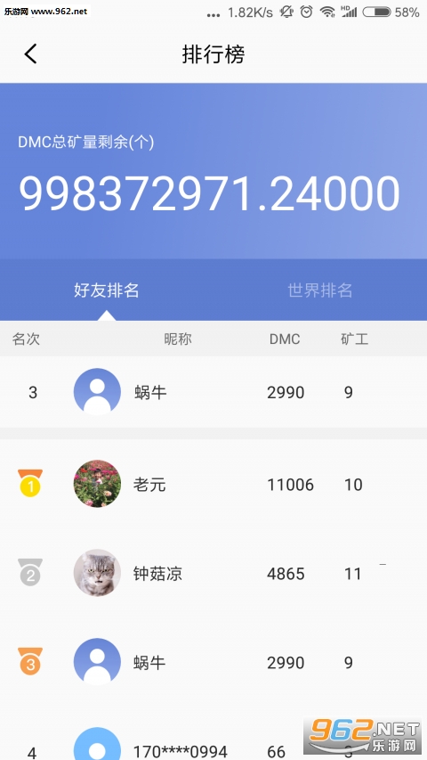 ����app��ͼ3