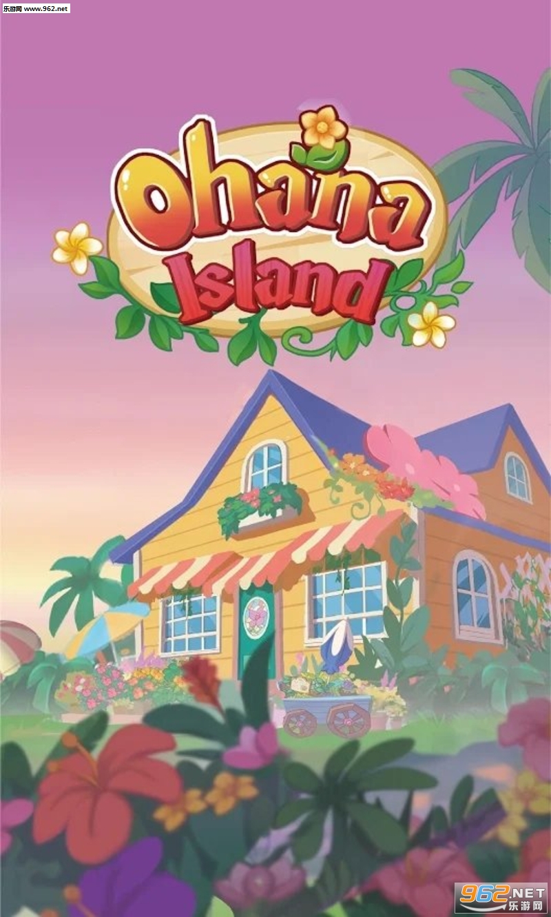 Ohana Island(奥哈纳岛)截图2