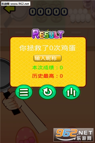 ��ɵļ�����׿���ͼ1