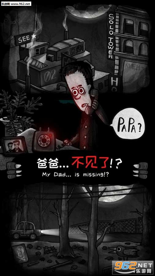 ����֮�Ұ�׿���ͼ1