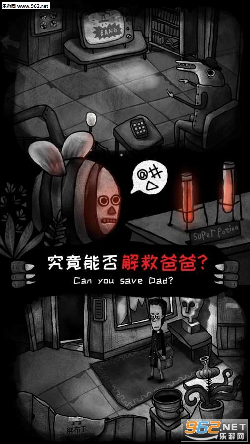����֮�Ұ�׿���ͼ2