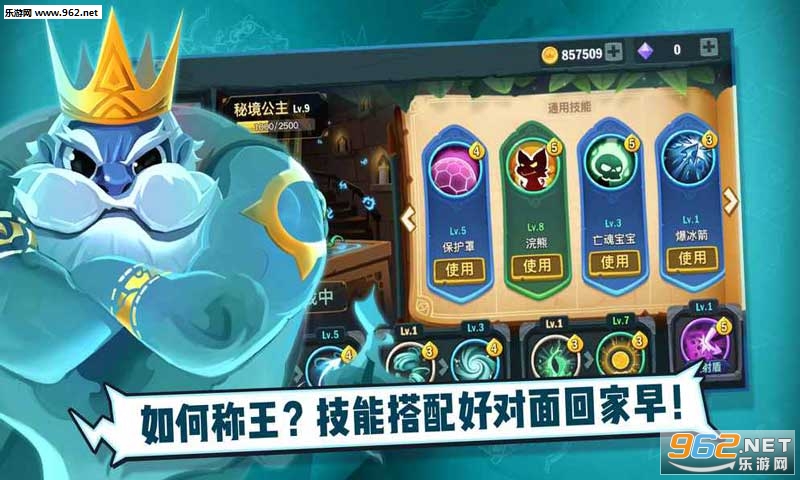 两座城池安卓版截图1