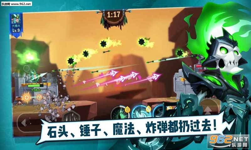 两座城池安卓版截图0