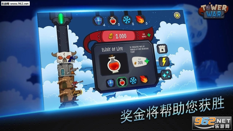 ��սTower War��׿���ͼ0