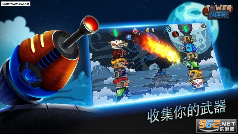 ��սTower War��׿���ͼ1