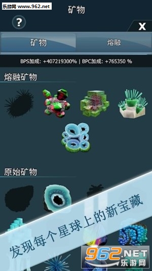 Bacterial Takeover(ϸ���ӹ����°�)��ͼ0
