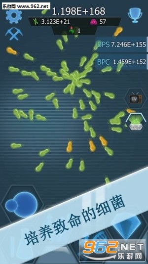 Bacterial Takeover(ϸ���ӹ����°�)��ͼ2