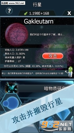Bacterial Takeover(ϸ���ӹ����°�)��ͼ3