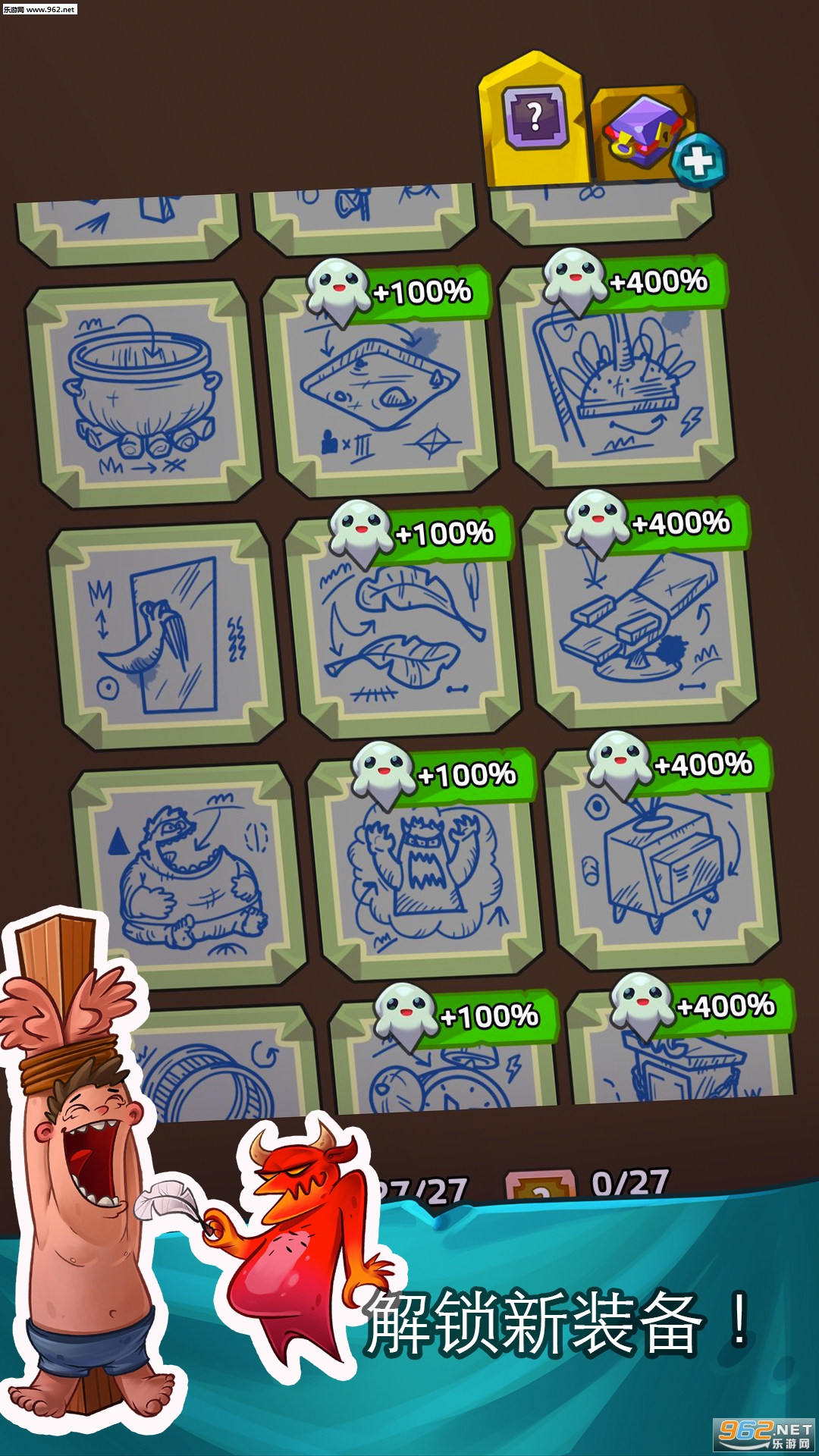 Hell Clicker(放置地狱安卓版)截图1