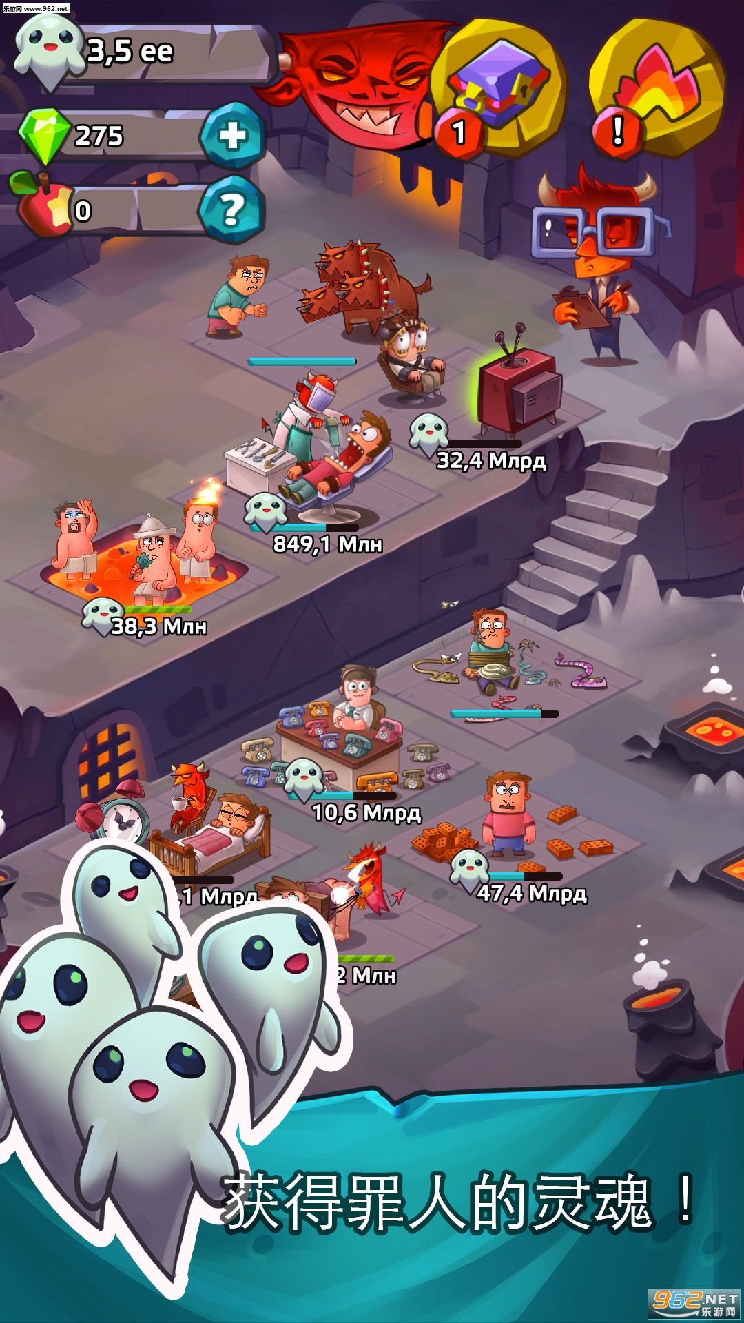 Hell Clicker(放置地狱安卓版)截图2