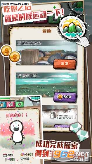 �Ե������ս��׿���ͼ1