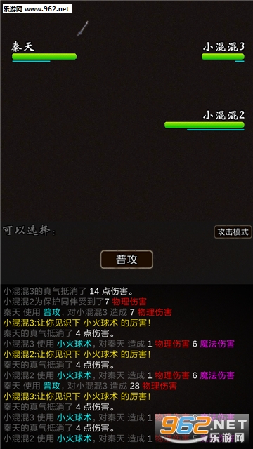 ��Ҫ����-���°�׿���ͼ2