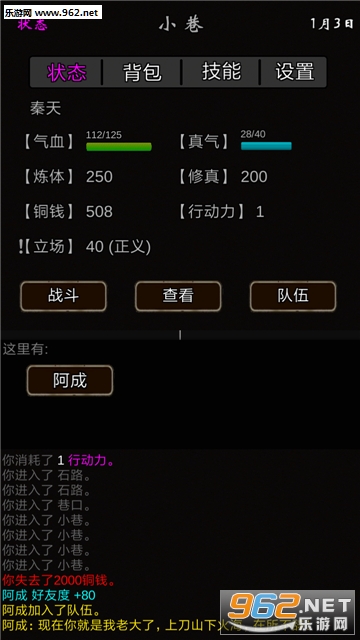 ��Ҫ����-���°�׿���ͼ3