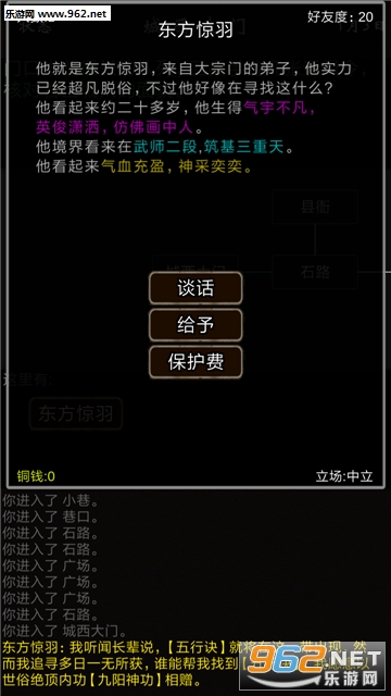 ��Ҫ����-���°�׿���ͼ4