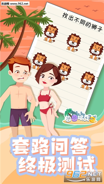 �����ս2�ٷ����ͼ1