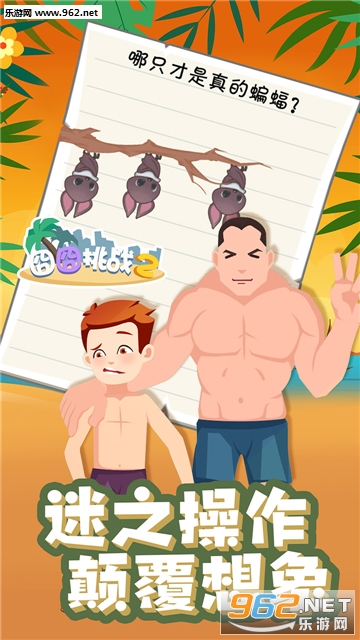 �����ս2�ٷ����ͼ2