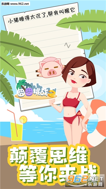 �����ս2�ٷ����ͼ4