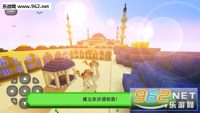 �ҵ�ɳĮ���簲׿���ͼ3