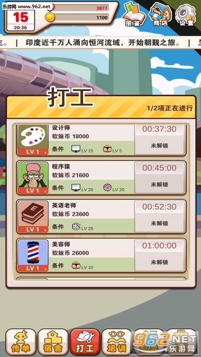 ħ�������ǹٷ���(���°�)v1.0��ͼ2