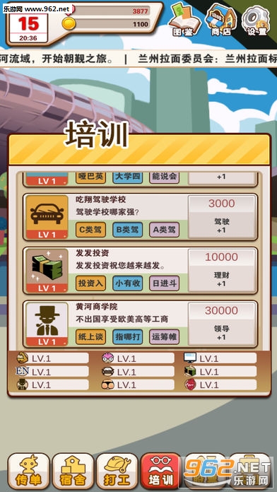 ħ�������ǹٷ���(���°�)v1.0��ͼ3