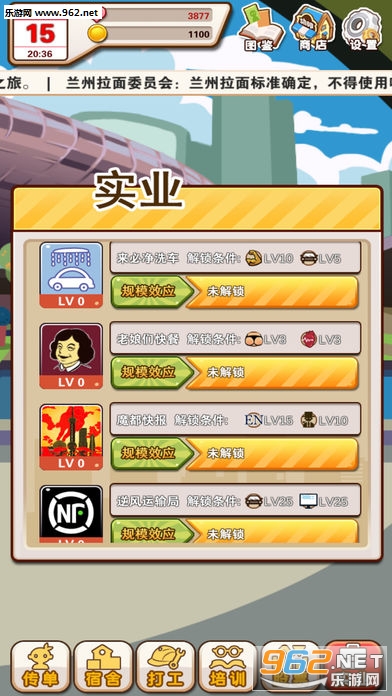 ħ�������ǹٷ���(���°�)v1.0��ͼ4
