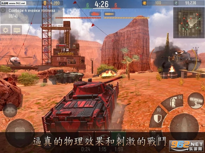 Metal Force(����������׿��)v3.20.1��ͼ1