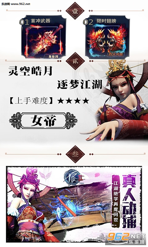 ������bt��v1.4.9��ͼ3