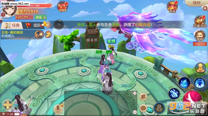 ������Ե�ٷ����ͼ4
