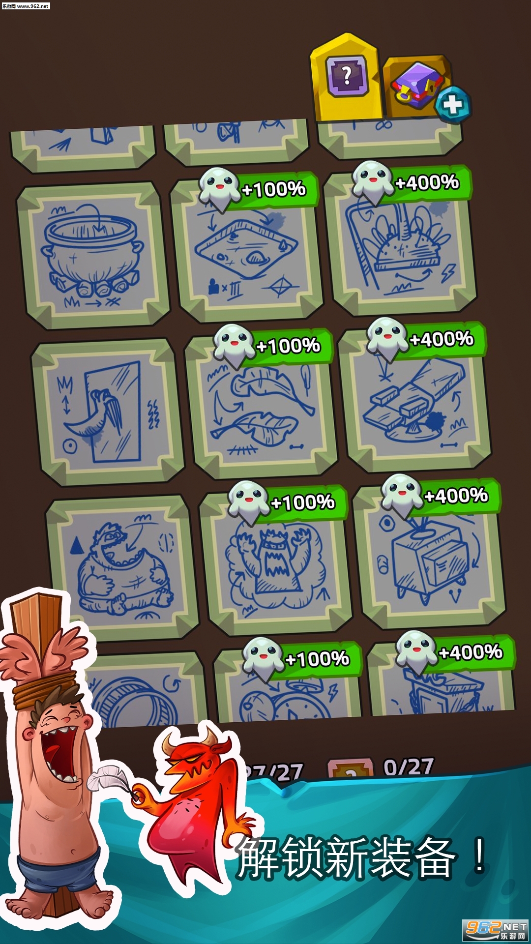 Hell Clicker(���õ����ٷ���)v1.1.0��ͼ0