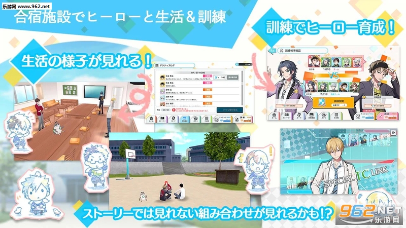 ワヒロ(世界末日英雄安卓版)截图1
