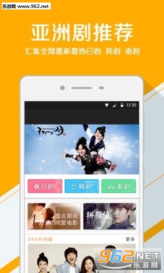 追剧大全软件截图0