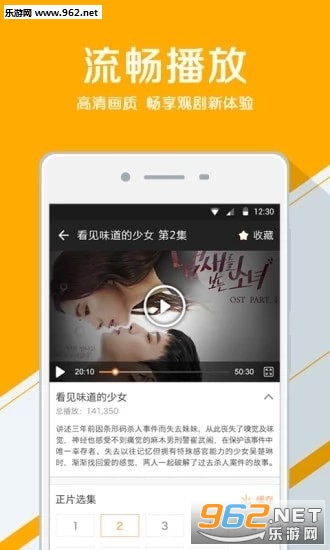 追剧大全软件截图3