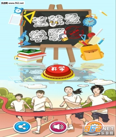 �����ѧ�Գ��а�app��ͼ0