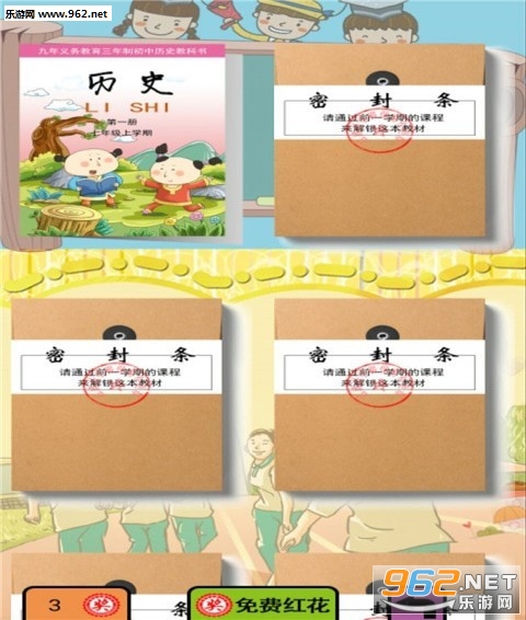 �����ѧ�Գ��а�app��ͼ1