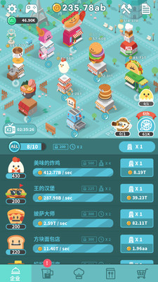 С��������׿��v1.3.8��ͼ0