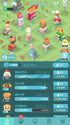 С��������׿��v1.3.8��ͼ2