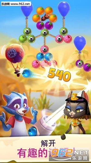 Bubble Island 2(���ݵ�2��׿��)v1.50.16��ͼ1