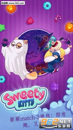 Sweety Kitty(�ǹ�è��ٷ���)��ͼ0