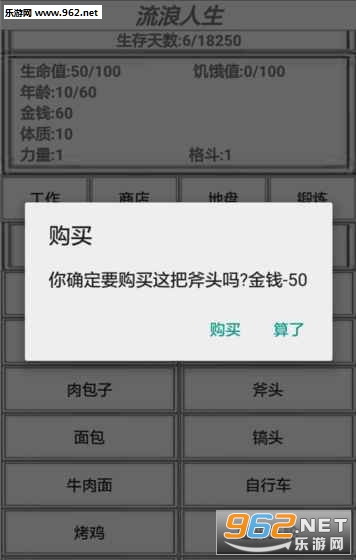 ��������������Ϸ��ͼ0