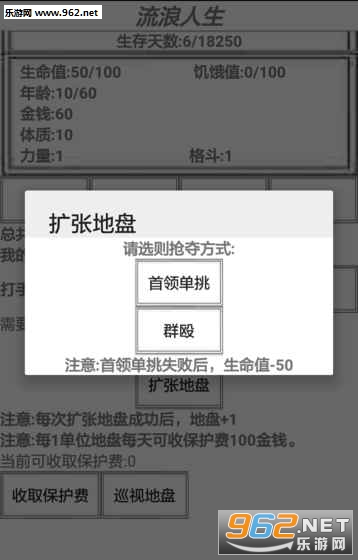 ��������������Ϸ��ͼ1