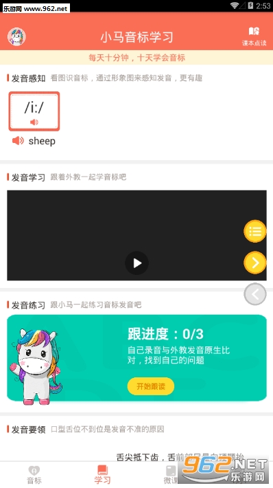 С������ѧϰ������ͼ1