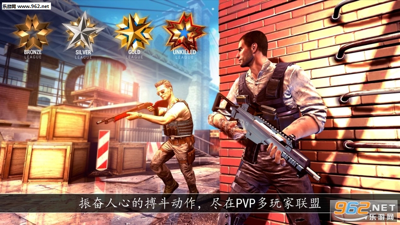 不死之身(含数据包)官方版截图1
