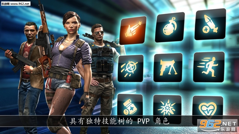 不死之身(含数据包)官方版截图2