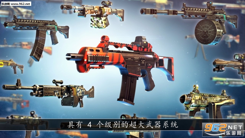 不死之身(含数据包)官方版截图3