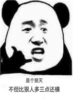 �Ǹ�����Ⱥݻ���һ����˱����